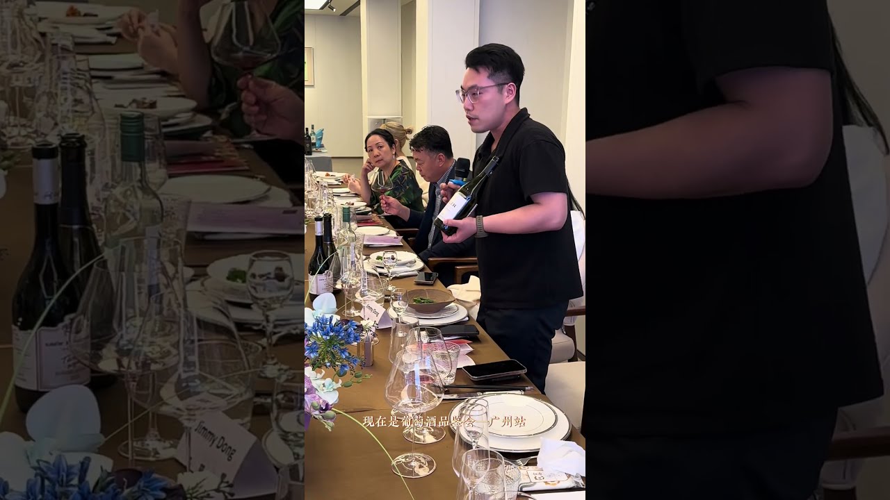 Guangzhou video 2026 may